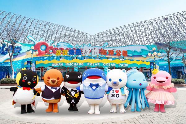 武汉海昌极地海洋公园位于东西湖区金银潭大道96号宏图路三环线盘龙