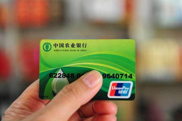 农业银行信用卡提额快吗?掌握技巧分分钟就能提额!