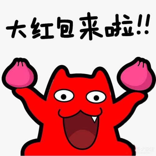 包子    红色    红包      萌宠