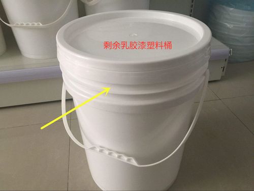 塑料桶,变废为宝,乳胶漆,废物利用,diy