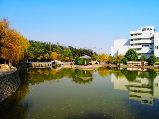 攀枝花学院