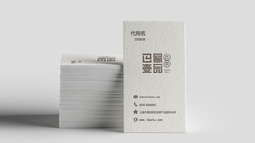 巴蜀壹品标志设计