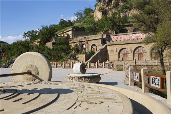 陕西省清涧县石嘴驿镇