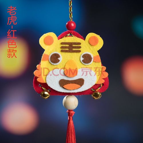 包儿童幼儿园手工制作不织布粽子香包布艺挂饰 香包挂饰-老虎-红色款