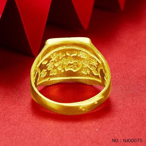福字黄金戒指足金9999纯金男戒男士方戒实心活口大气可调节金戒指