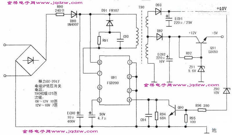 格力gc-2017a电磁炉电路以及副电源分析