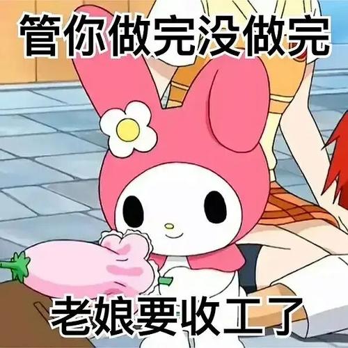 表情包丨不想上班,不想工作,本公主累了_表情包_工作