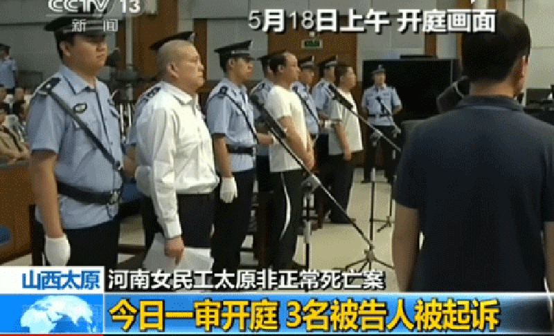 2014年12月13日,太原市公安局小店分局龙城派出所民警王文军等人在