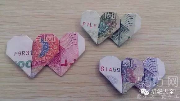 用钱折双心1元,5元,100元全家福