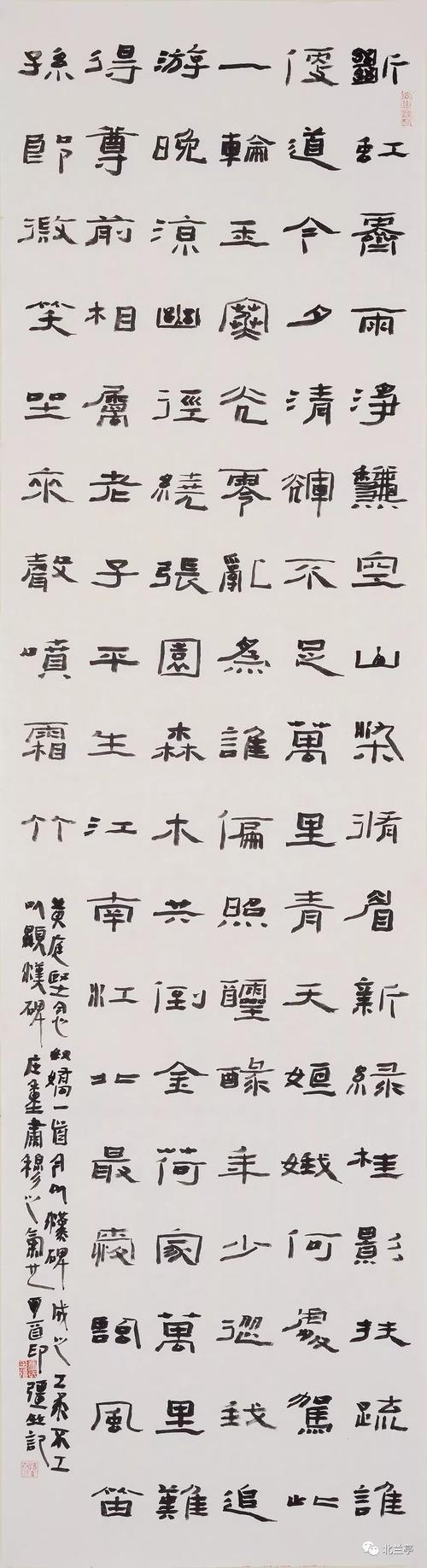冯印强新作欣赏-全文_名家作品欣赏_邓丁生书法博客
