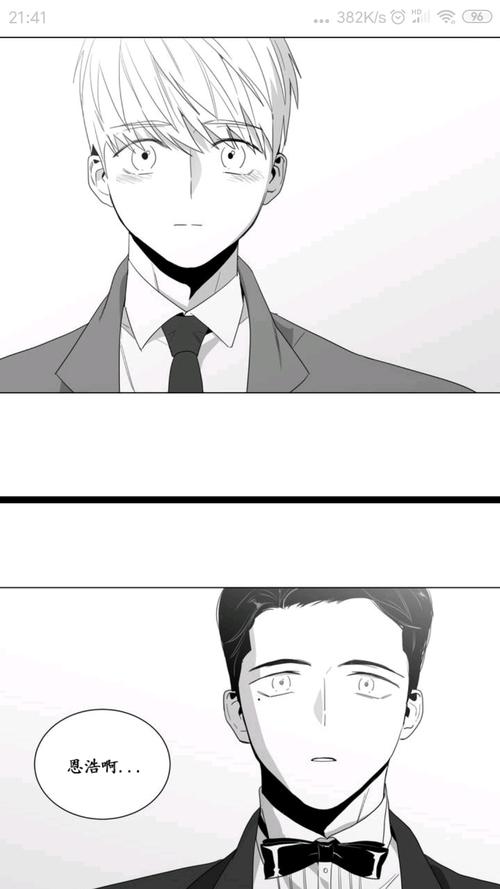 韩漫《爱慕的少年》1-75话 不是全彩的