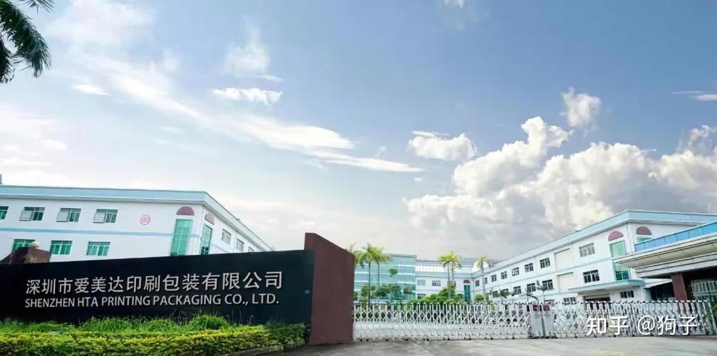hta爱美达环保科技产品案例