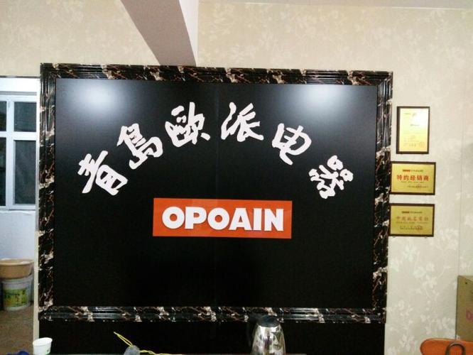 写美篇 opoain青岛欧派厨卫电器,主营,烟机,燃气灶具,电热水器,燃气