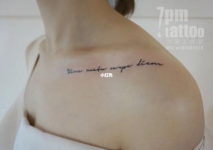 北京次渠纹身|锁骨英文字母_纹身_tattoo怎么样_7pm tattoo纹身攻略