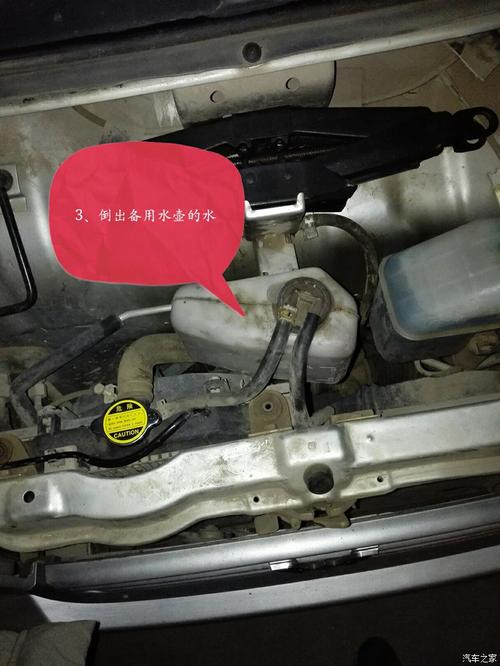 五菱之光6376c3换防冻液_维修保养论坛_手机汽车之家