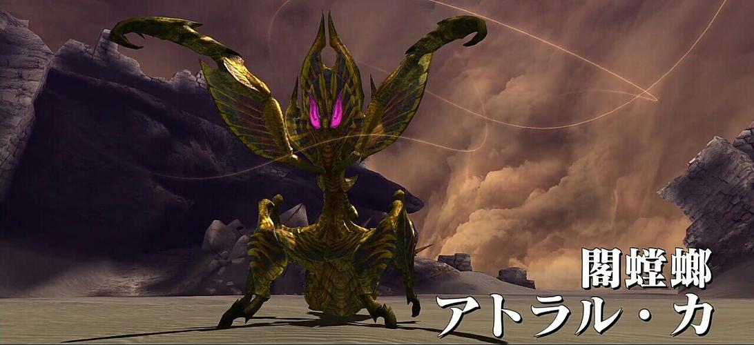 怪物猎人生态系列阁螳螂