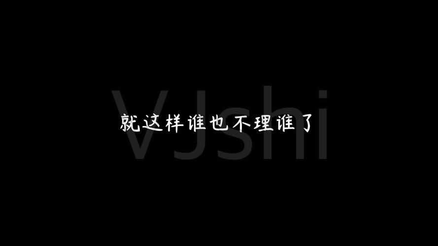 虎二-《你应该很快乐》(4k)_视频素材包下载(编号:)