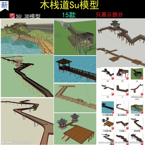 木栈道水上栈道模型图片