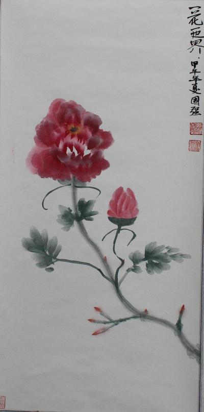 书画家陈国强