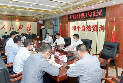 县委书记陈劲松到县自然资源局调研