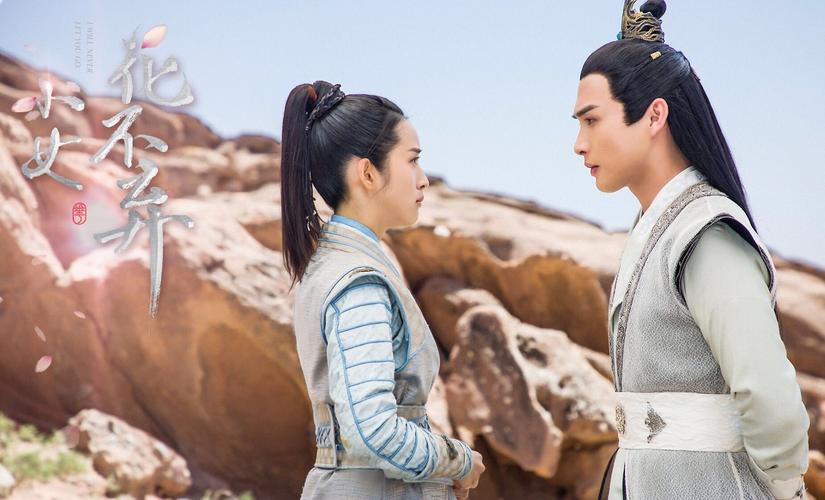 小女花不弃陈煜被吐槽中央空调东方炻莫若菲结局凄惨