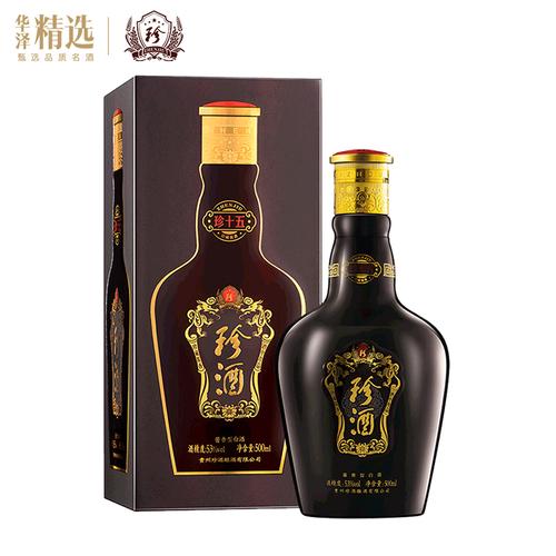 酒厂直供珍酒珍十五酱香型白酒53度单瓶新老包装随机发货23天发货视频