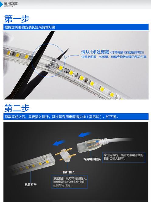 220v灯带安装方法图解,灯带没有插头怎么接线,安装led灯带的5种方法