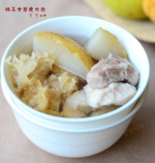 【银耳雪梨瘦肉汤】——秋日润肺去燥汤