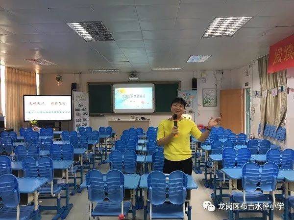 交课交心情长智远记水径小学与德兴小学校际教研活动