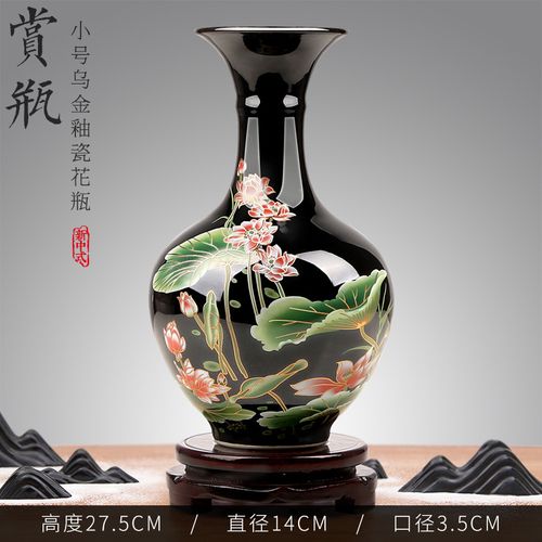 景德镇陶瓷花瓶插花摆件客厅电视柜现代中式家居装饰品小瓷瓶工艺品