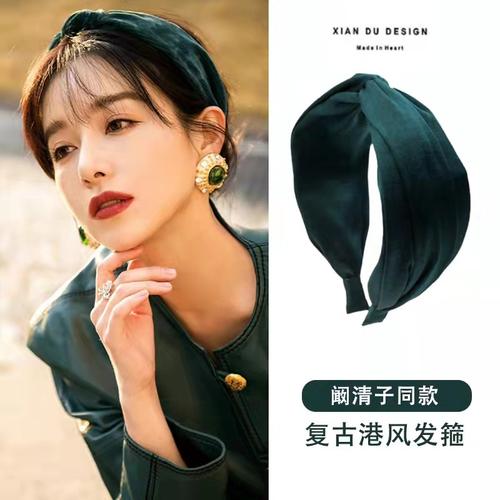 特价阚清子同款_阚清子同款发捆发箍短发2021年新款百搭碎发外出复古