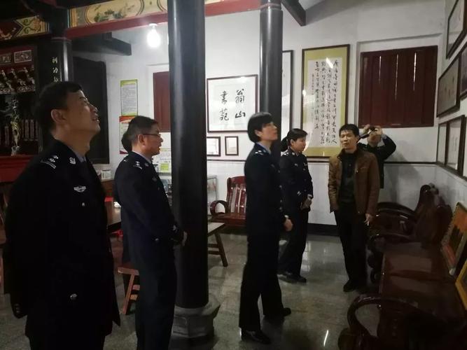 【新闻】南安市公安局户政管理大队组织全体党员民警到英都镇参观南安
