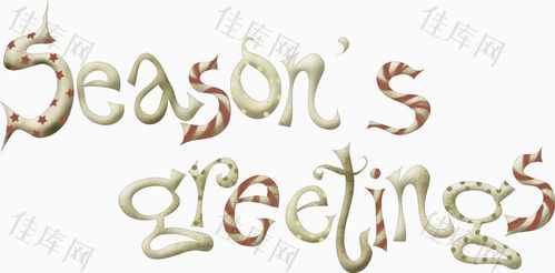 season gretings_艺术字_1958*966px_编号6088440_png格式_佳库网