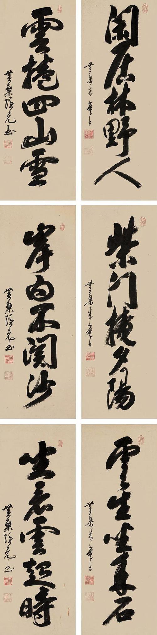 明代高僧隐元书法十二屏