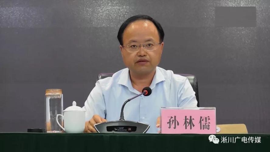 8月29日,我县召开2019年法治政府建设工作会.副县长孙林儒出席会议.
