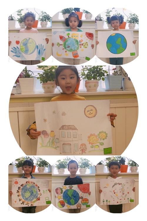 《地球日主题》系列活动 第一周活动内容 亲子绘画《我眼中的地球》