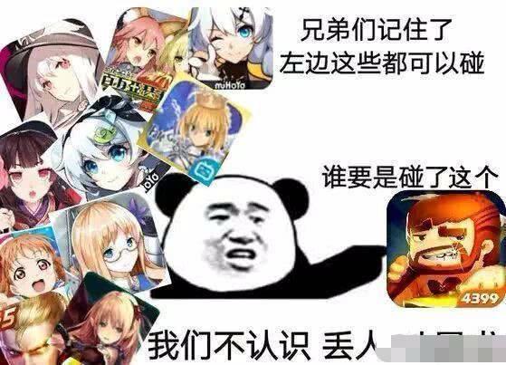 我的世界pk迷你世界谁会赢