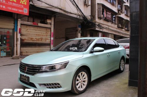 荣威i6改色_god车会攻略_汽车_马卡龙_汽车改色贴膜_汽车_汽车装饰