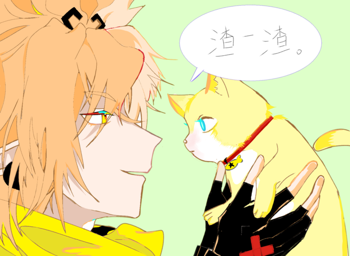 2020-02-27 /  标签:凹凸世界嘉德罗斯嘉金金 1689