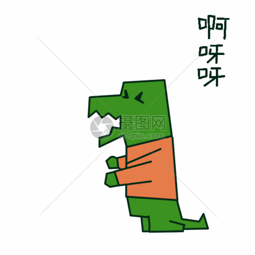 啊呀呀动态表情包