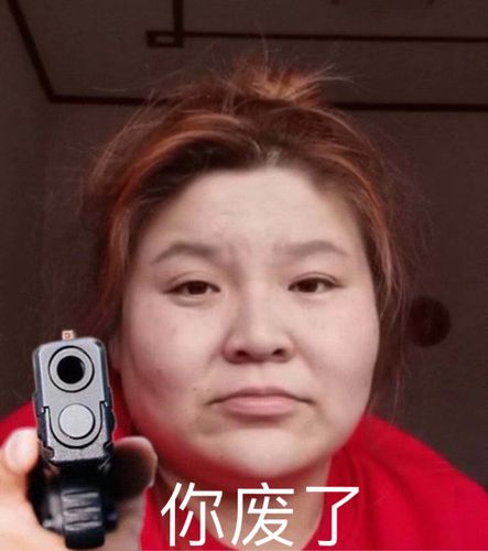 搞笑郭老师表情包,无水印推送.13张 - part5