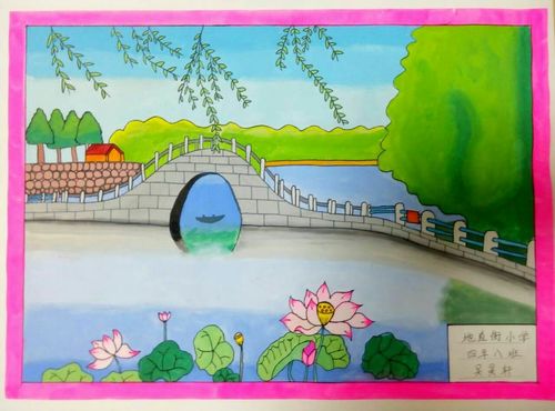 我爱家乡美景——地直街小学四年八班绘画作品展