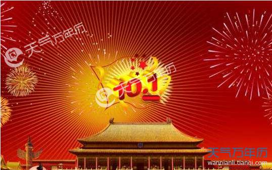 2018教师节祝福图片 今天我们想说老师祝你节日快乐