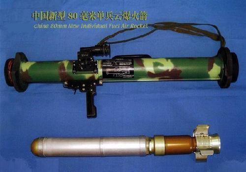 温压弹是在 a target="_blank" href="/item/云爆弹/6594253" data