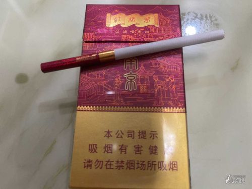 南京～红楼卷 - 香烟品鉴 - 烟悦网论坛