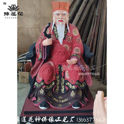 河南神像厂家社公社婆神像 五道圣君掌管人的生死 祭户门神社公社婆
