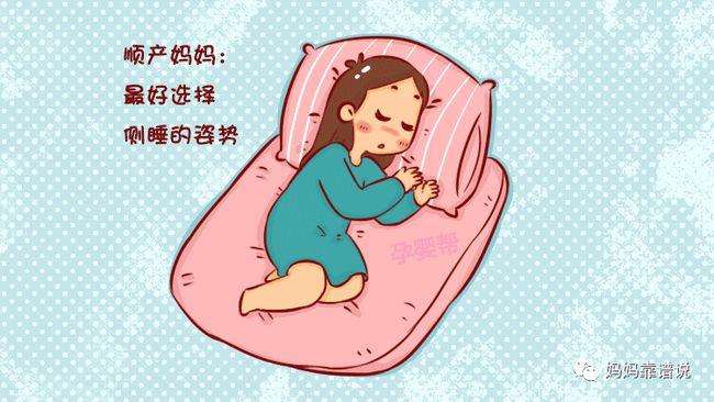 长期以往,就容易形成后位子宫.