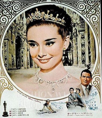 《罗马假日》《战争与和平》《黄昏之恋》1.