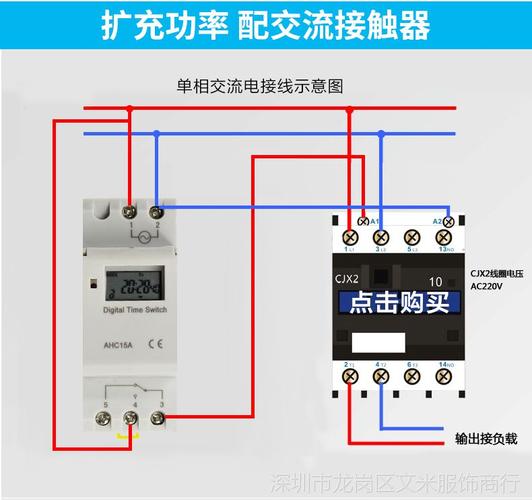 ahc15a导轨式时控开关定时器电源时间定时控制器220v全自动断电