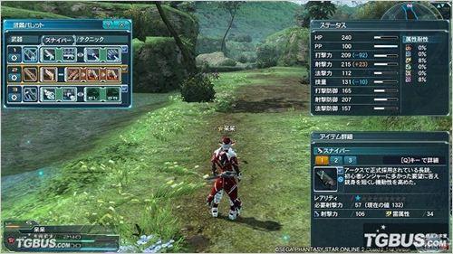 《梦幻之星online2》枪手介绍与使用心得(3)-psv攻略